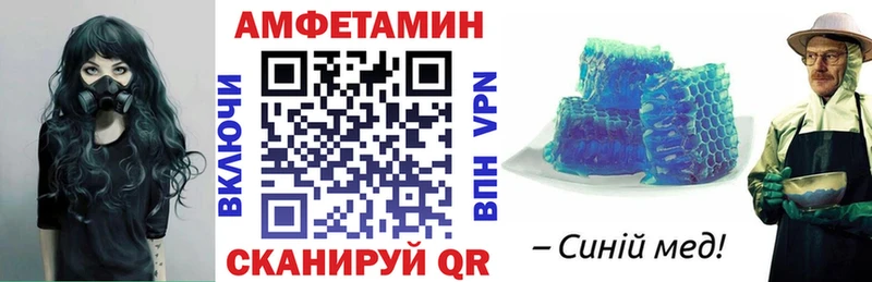 omg ТОР купить наркотик Чебоксары АМФЕТАМИН Premium