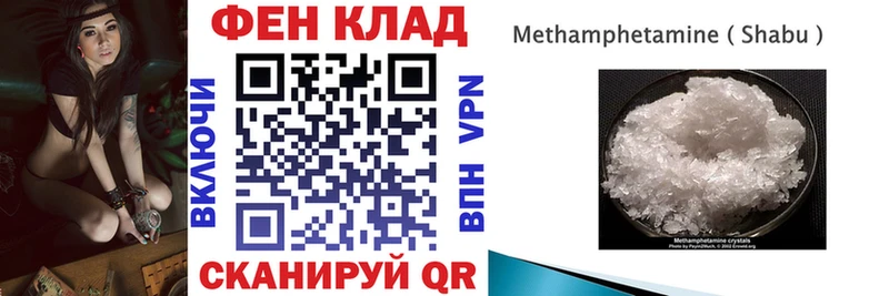 Амфетамин 98% Чебоксары