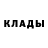 Amphetamine Розовый MEFFI terrorist