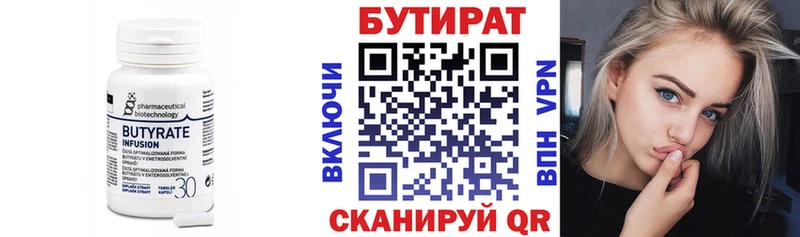 сайты даркнета официальный сайт  Чебоксары  Бутират жидкий экстази 