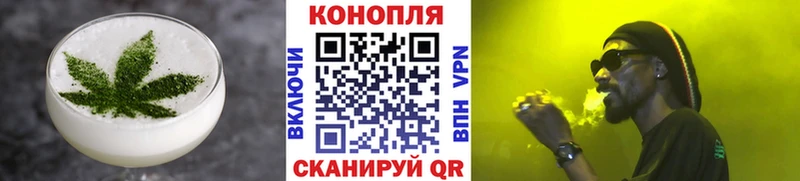 Cannafood конопля  Чебоксары 