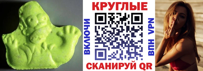 Ecstasy 280мг kraken ссылки это состав Чебоксары