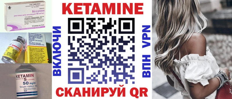 Кетамин VHQ  KRAKEN онион  Чебоксары 