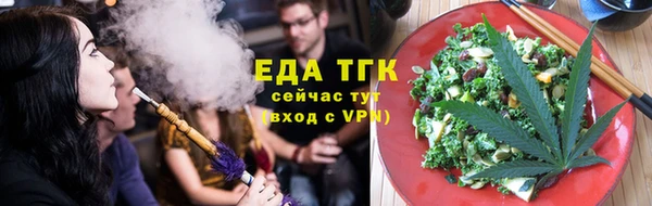 синтетический гашиш Верея
