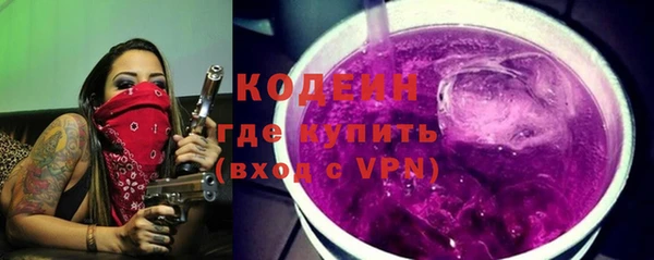 первитин Бородино
