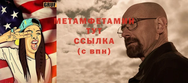 гашиш Верхнеуральск