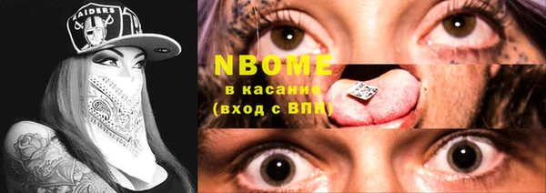 первитин Бородино