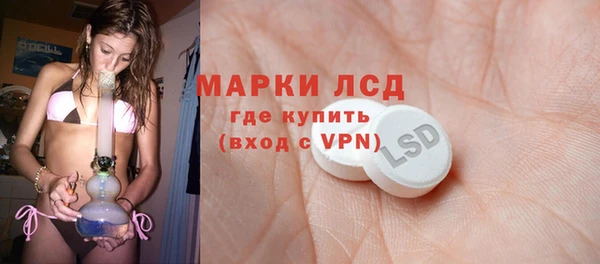 синтетический гашиш Верея
