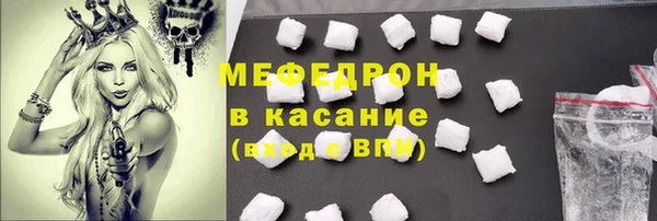 первитин Бородино