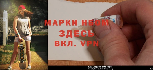 марихуана Бронницы