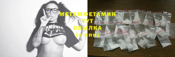 синтетический гашиш Верея