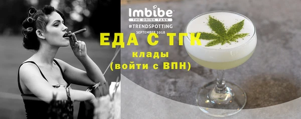 синтетический гашиш Верея