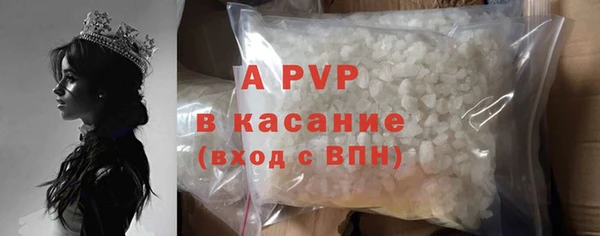 синтетический гашиш Верея