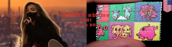 синтетический гашиш Верея