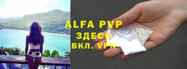 синтетический гашиш Верея
