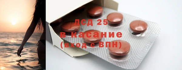 spice Верхний Тагил