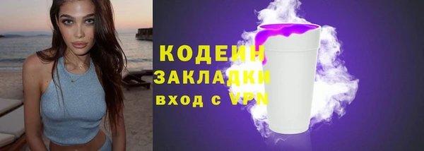 молекула духа Бугульма