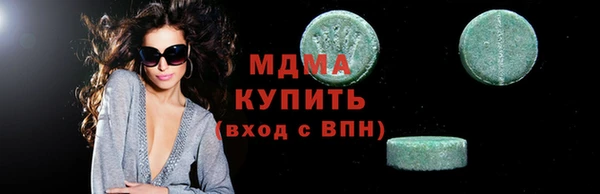 spice Верхний Тагил