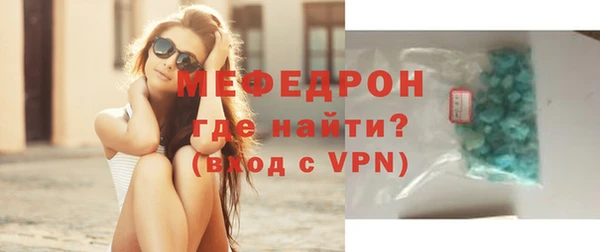 марихуана Бронницы