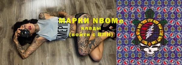spice Верхний Тагил