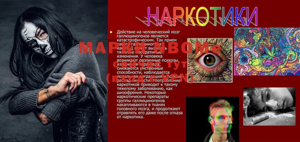 синтетический гашиш Верея