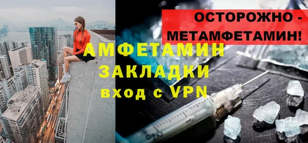 синтетический гашиш Верея
