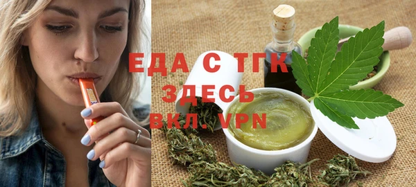 spice Верхний Тагил