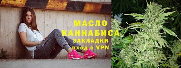 синтетический гашиш Верея