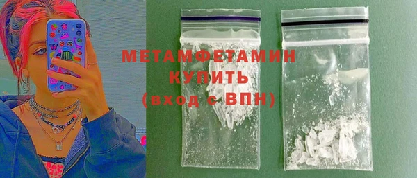 синтетический гашиш Верея