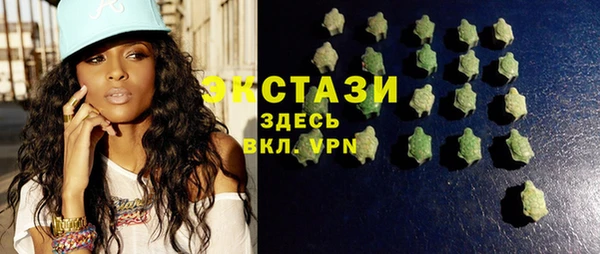 spice Верхний Тагил
