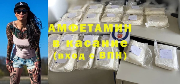 синтетический гашиш Верея