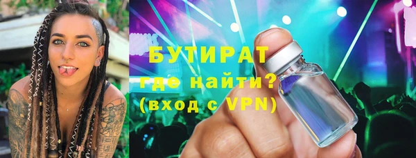 spice Верхний Тагил