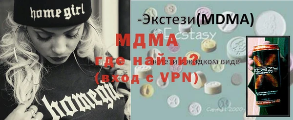 spice Верхний Тагил