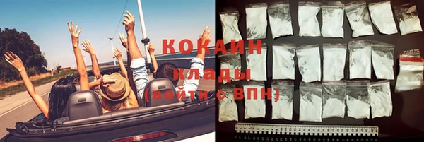 синтетический гашиш Верея