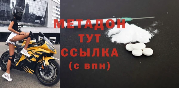 синтетический гашиш Верея
