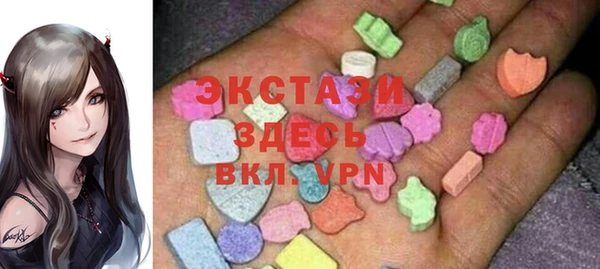 молекула духа Бугульма