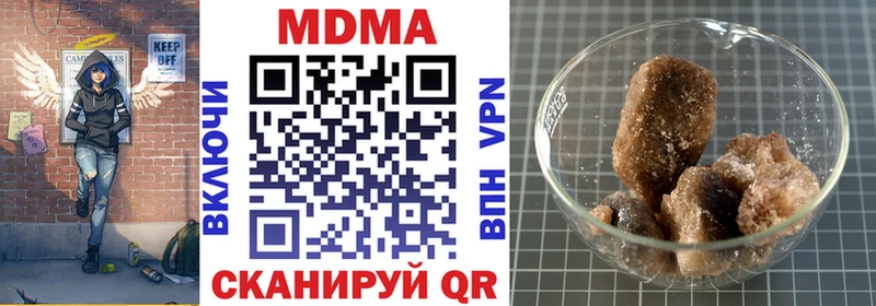 МДМА молли  Чебоксары 