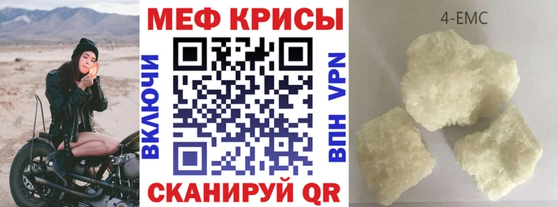 МЕФ мука  магазин  наркотиков  Чебоксары 