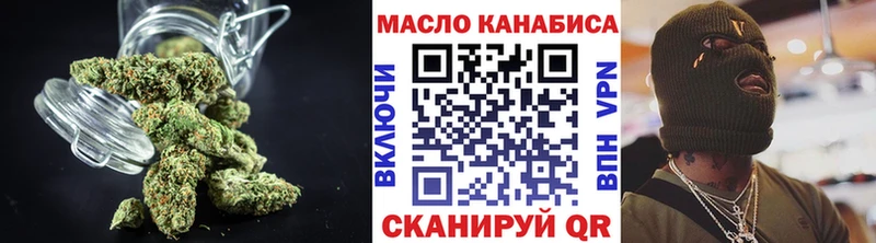 мега рабочий сайт  Чебоксары  Дистиллят ТГК THC oil  где найти наркотики 