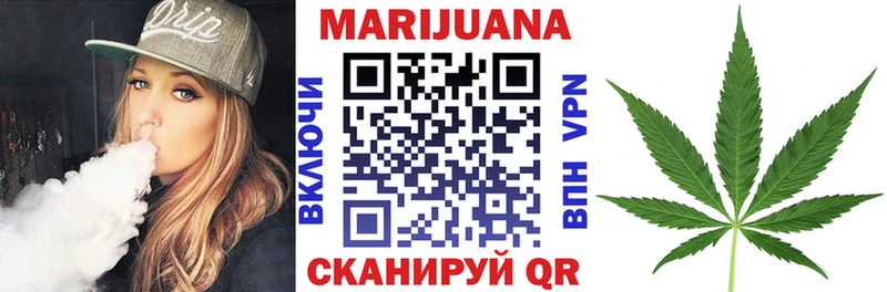 закладки  Чебоксары  МАРИХУАНА SATIVA & INDICA 